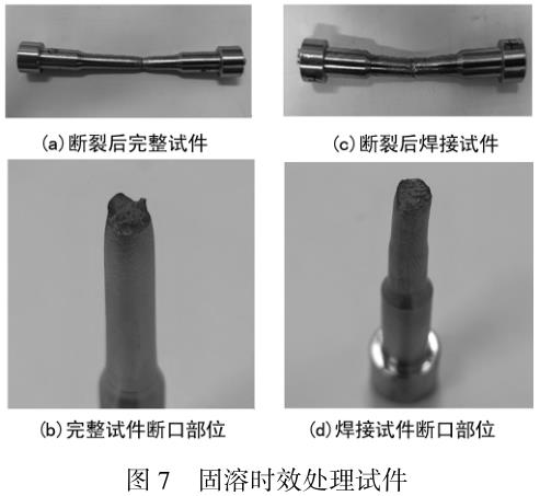 1695286382103172.jpg t7.jpg