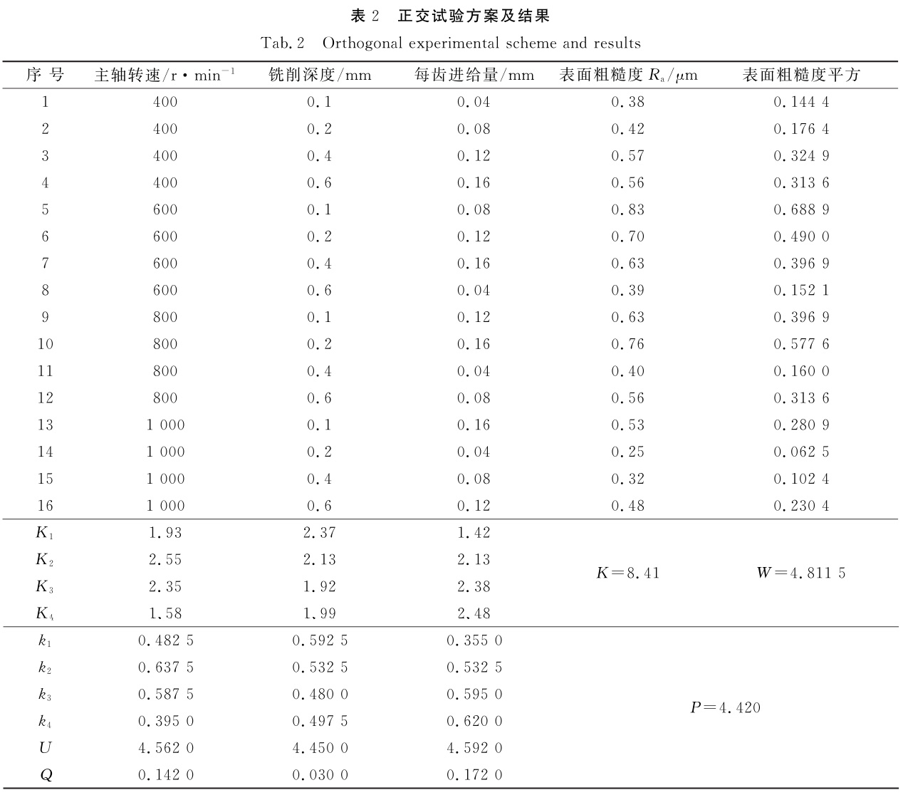 1695627251778000.jpg b2.jpg