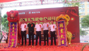 玉柴物流集團(tuán)擴(kuò)展運(yùn)營“版圖”,合浦、欽州再布局兩店