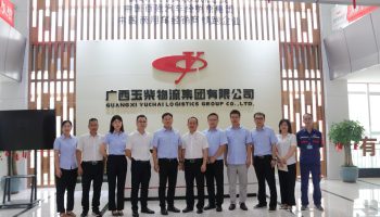 畫好黨建與業(yè)務(wù)融合的“同心圓”,玉柴物流集團(tuán)與柳鋼物流開(kāi)展聯(lián)學(xué)共建交流活動(dòng)