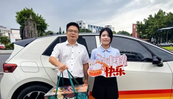 中秋溫情拜訪,傳遞誠(chéng)摯關(guān)懷