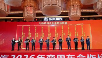 揚帆再啟航,玉柴物流集團玉柴機電榮獲東風柳汽多個獎項