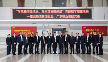 學思踐悟強信念,互學互鑒謀新篇——玉柴物流集團黨委與廣農糖業集團黨委開展聯學聯建活動